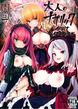 Otona no Nazarick 
