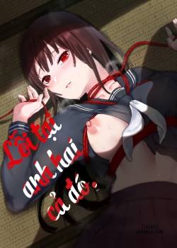 Onii-chan no, Sei da yo 