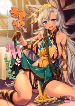 Nemo-nee to H na Koto Shiyou ze 