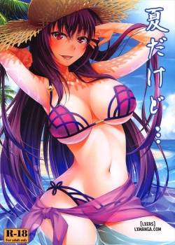 Natsu Dakedo 