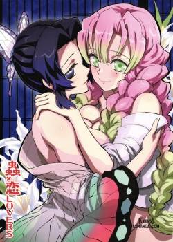 Mushi x Koi LOVERS 