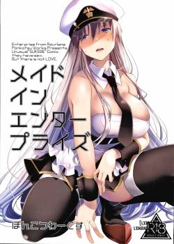 Maid in Enterprise 