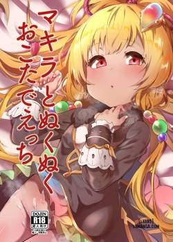 Makira to Nukunuku Okota de Ecchi 