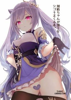 Keqing-chan ga Buka o Shigoki Makuru Hon 