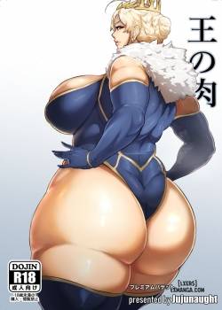 King's Meat 
