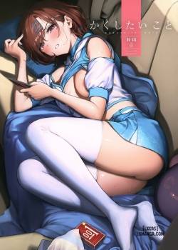 Kakushitai Koto 
