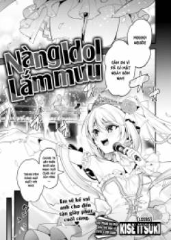 Idol Planning 