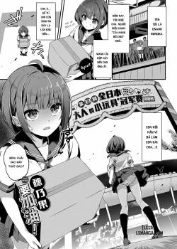 Honoka Ganbaru! 