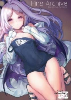 Hina Archive 