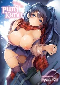 PuniKano 