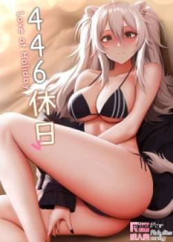 446 Kyuujitsu - Love of Holiday 