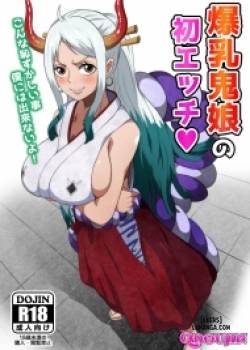 A Big Breasted Oni Girl's First Time Having Sex 