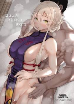 A Book About Getting To Fuck Yukari-san 