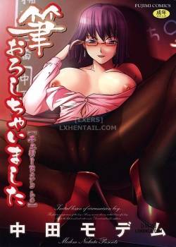 Fude Oroshichaimashita 