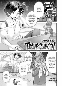 Tsukumo! 