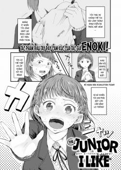 The Junior I Like 