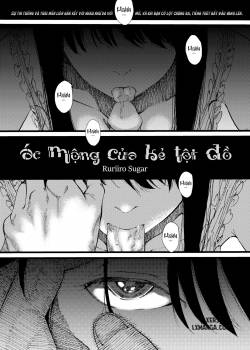 Sinner's Dream 