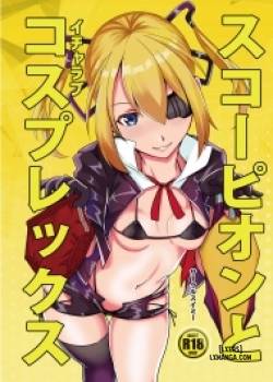 Skorpion to Cosplay Sex 