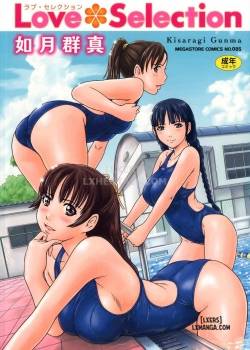 Love Selection 