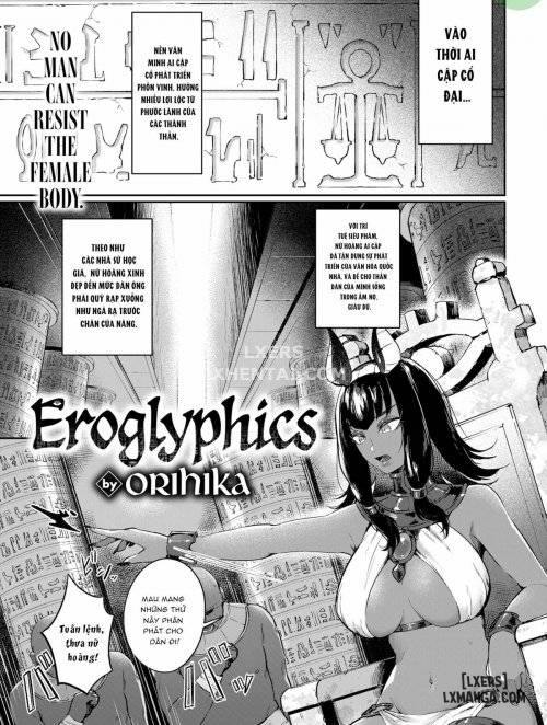 Eroglyphics 