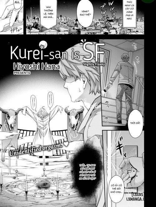 Kurei-san is SF 