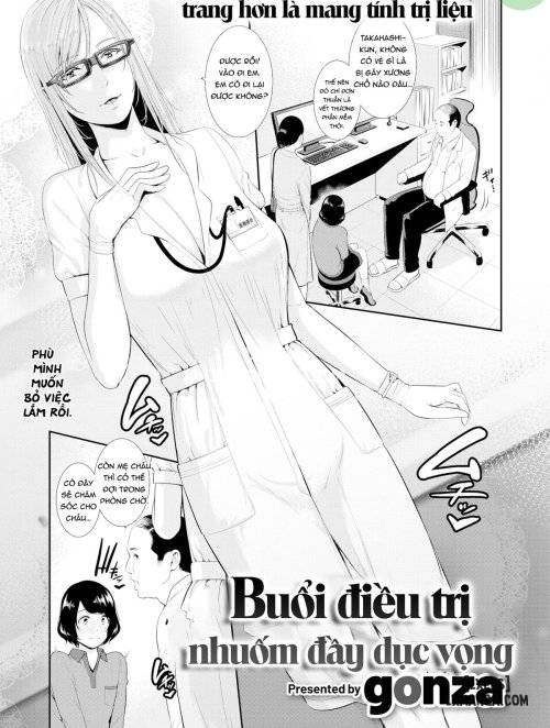 Lustful Treatment 