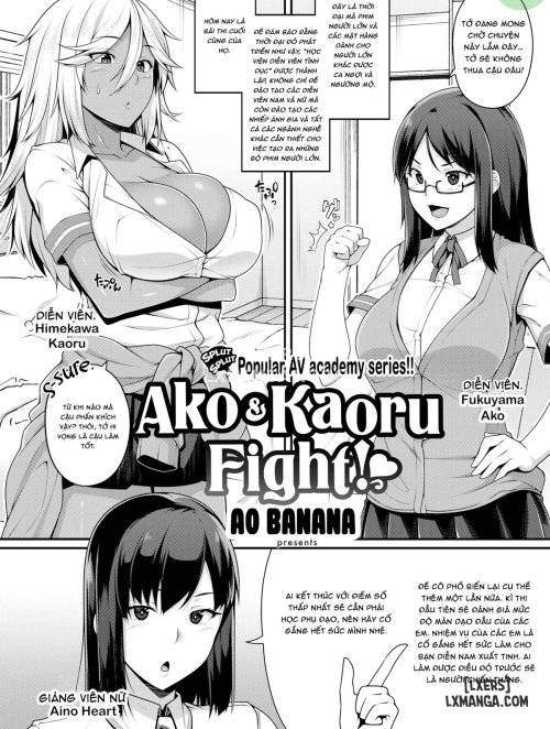 Ako & Kaoru Fight! 