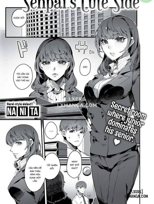 Senpai's Cute Side 