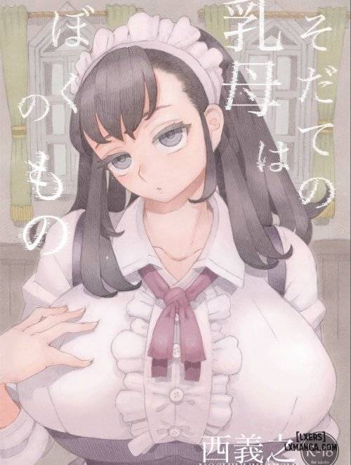 Sodateno Uba wa Boku no mono 
