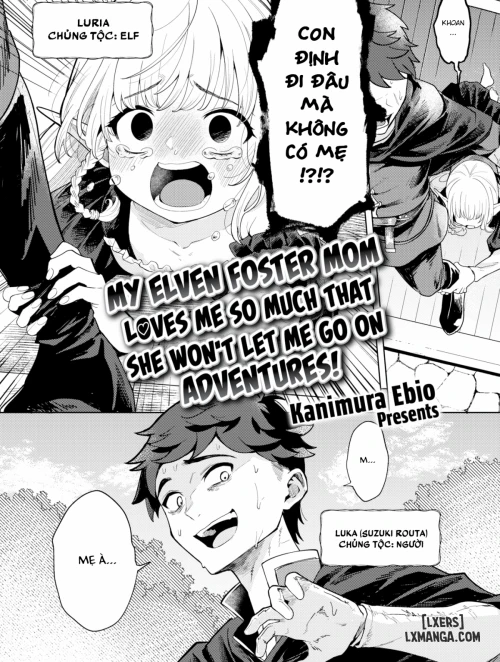 My Elven Foster Mom Loves Me So Much That She Won't Let Me Go on Adventures 