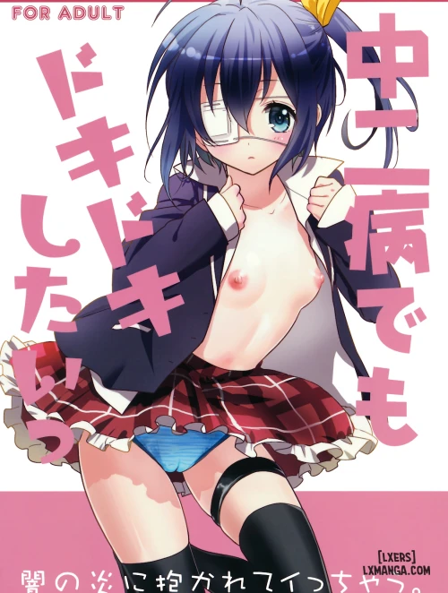 Chuunibyou Demo Dokidoki Shitai 