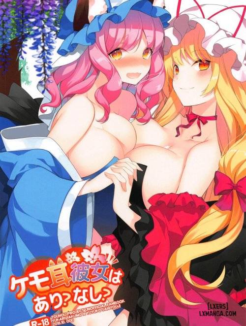 Kemomimi Kanojo wa Ari? Nashi 