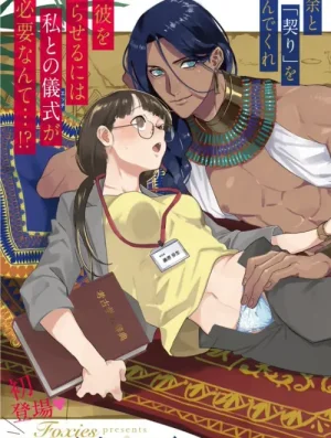 [18+] Chuyện Tình Nửa Đêm Của Pharaon 