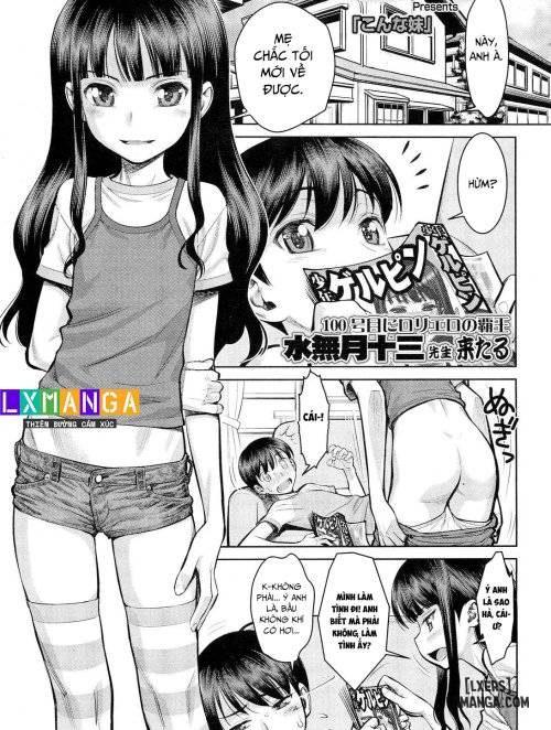 Konna Imouto 