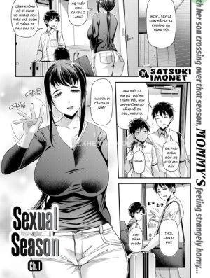 Sexual Season 