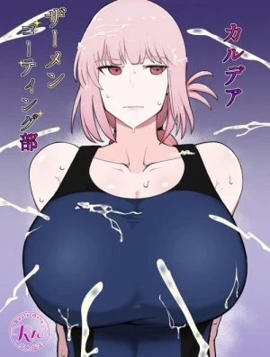 Chaldea Samen Coating-bu 