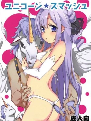 Unicorn Smash 