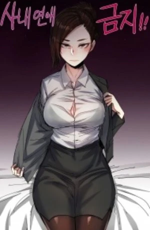 Forbidden Relationship - Oneshot (Không Che) 