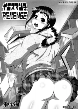 YESMANko Revenge 