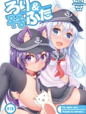 Loli & Futa Vol.3 