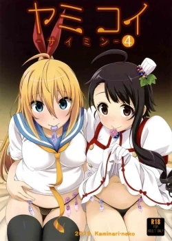Yamikoi 