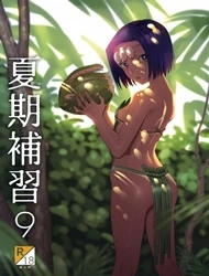Kaki Hoshuu 