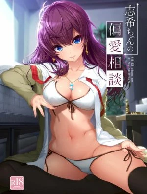 Shiki-chan no Henaisoudan 