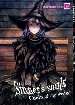 ARUMAJIBON! Kuro Keikou Sinner's souls 