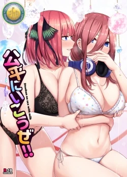 Kouhei ni Ikou ze!! - 2toubun no sex with milk 