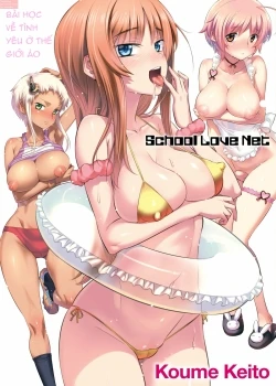 School Love Net 