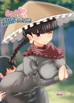 Yawaraka Onaho Jizou 