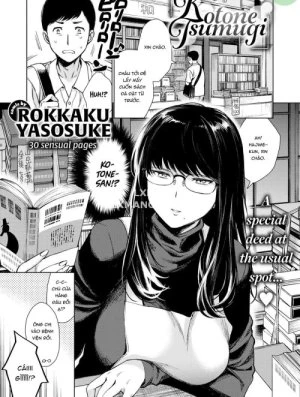 Kotone Tsumugi 