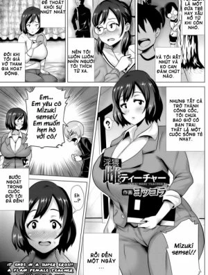 Inwai Mesu Teacher 