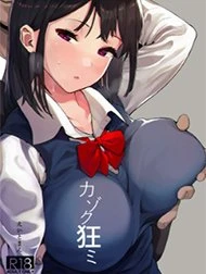 Tớ Yêu Cậu Như Một Người Mẹ 